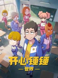 重生之逆风翻盘